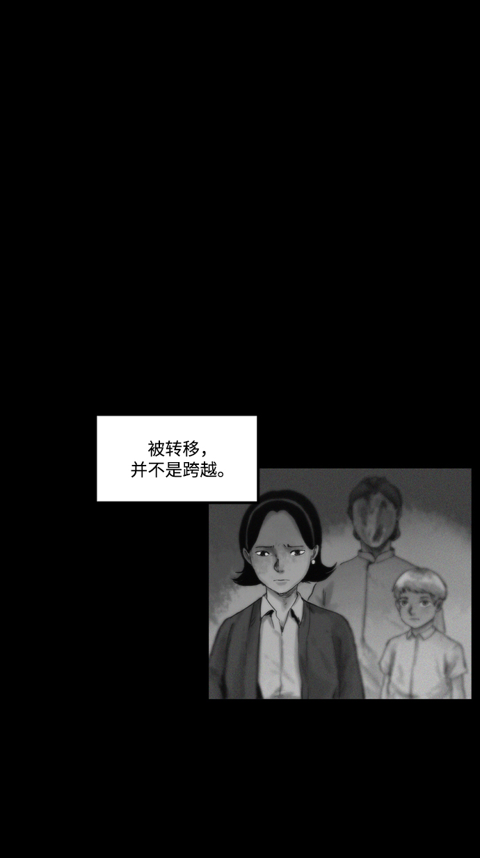 [第8话] 别再逼我了18