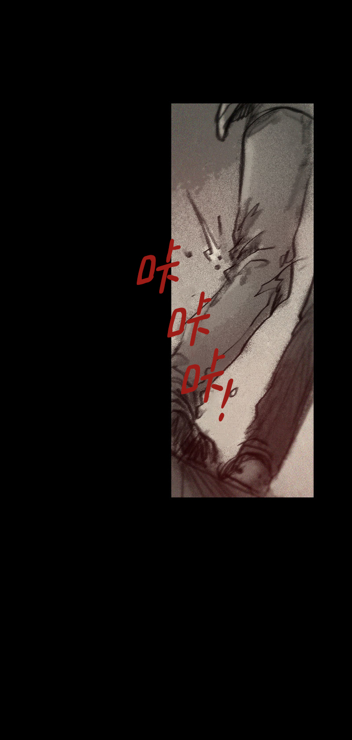 [第43话] 无助的谷底77