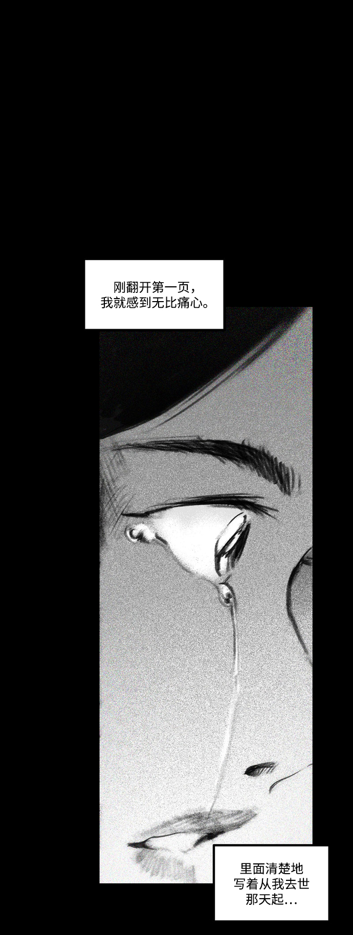 [第24话] 最後的桥梁12