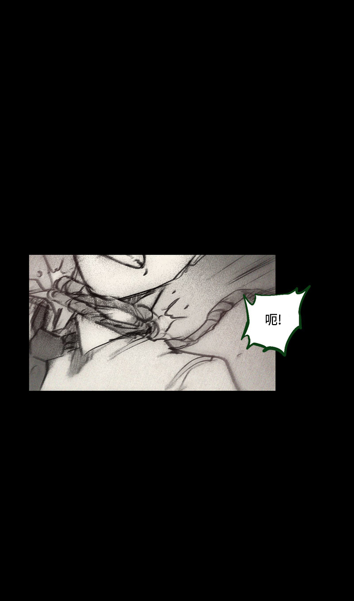 [第37话] 一体双魂60