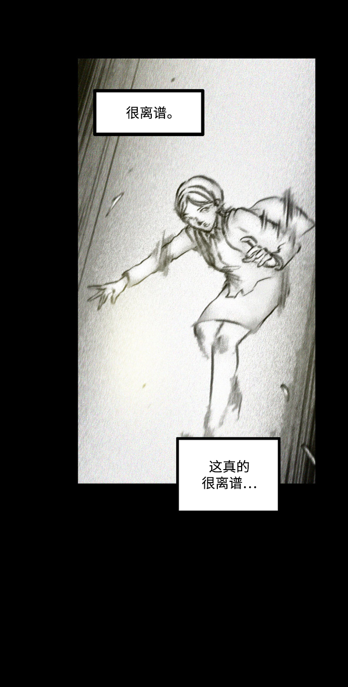 [第32话] 窥探38