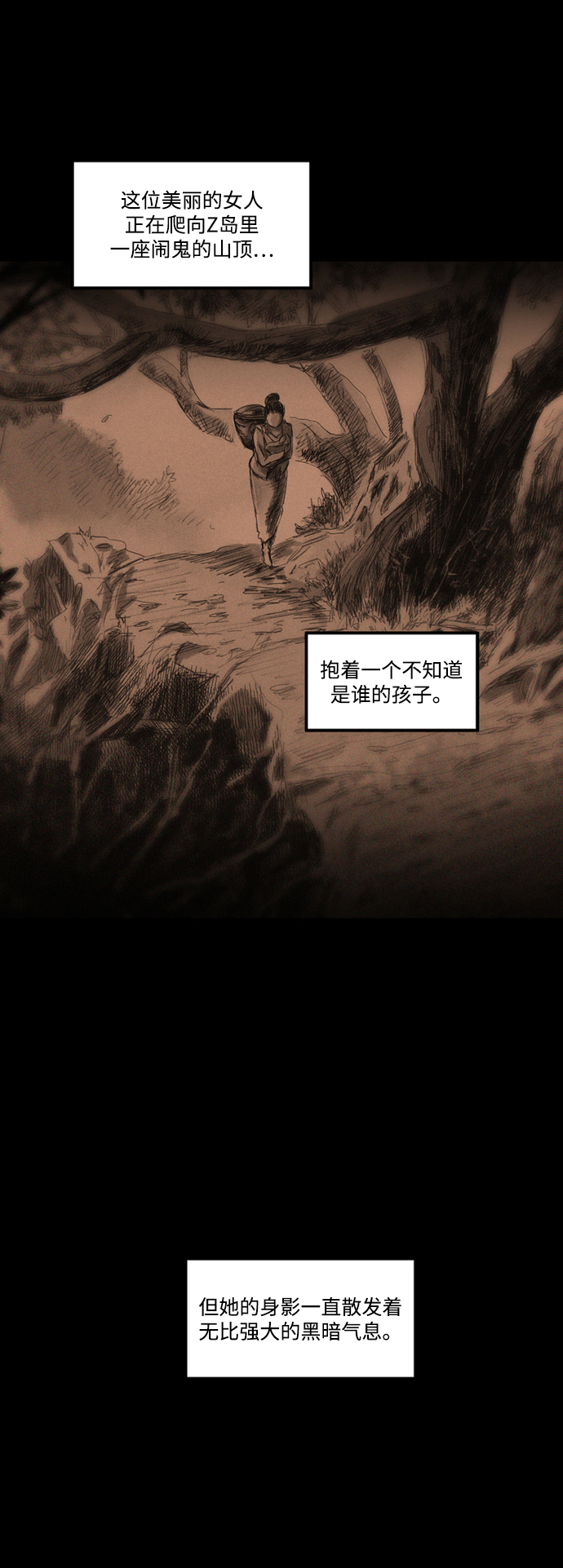 [第11话] 苏拉斯特里（下）12