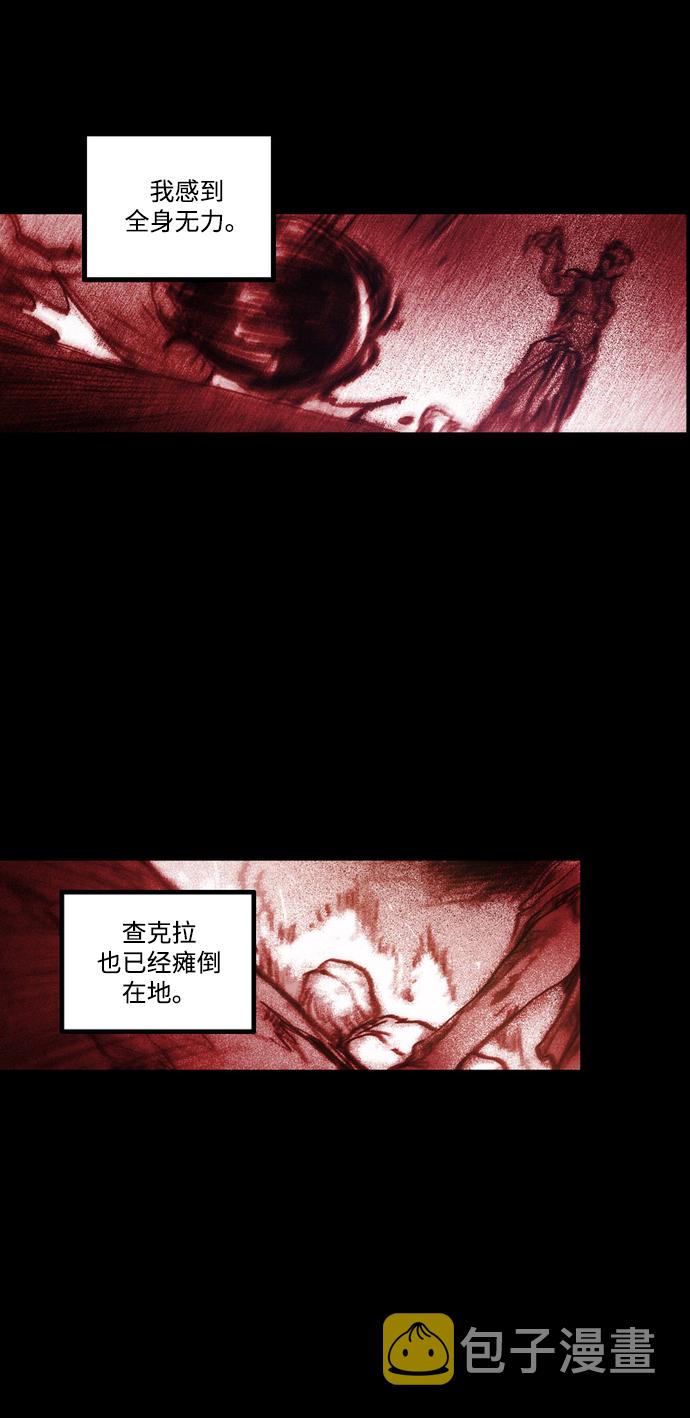 [第29话] 被困在恶魔之巢（2）50