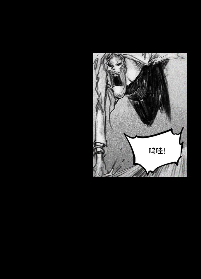 [第16话] 黑暗宝物（下）39
