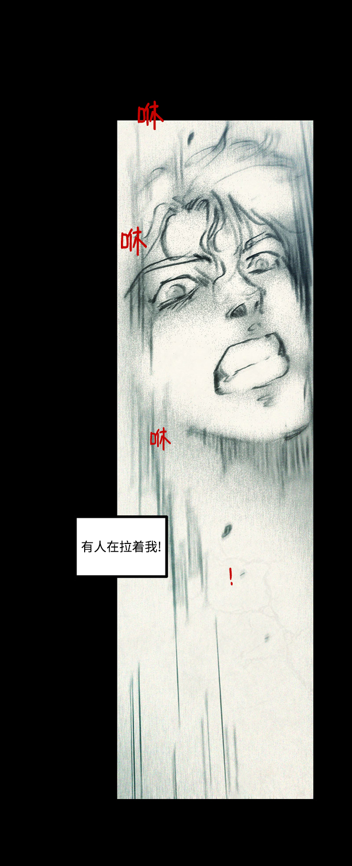 [第38话] 时光穿越者71