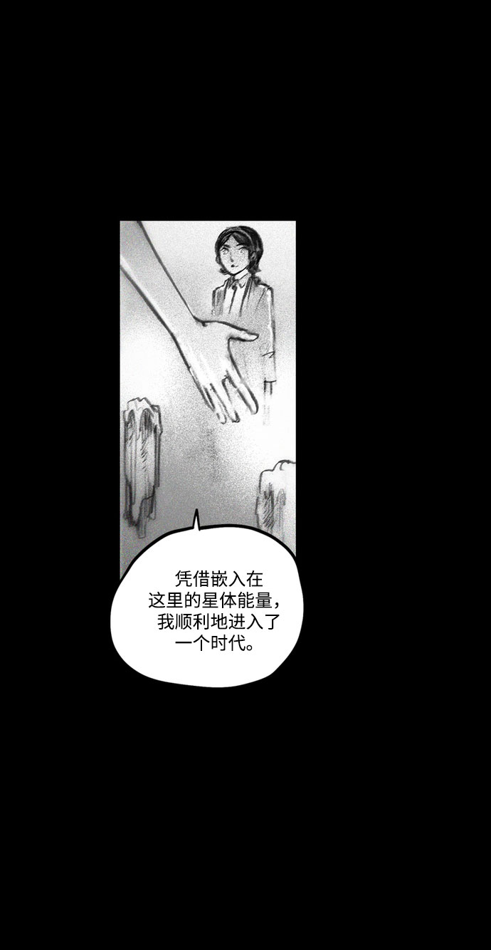 [第18话] 伟大的占卜师和命运的阻拦者41