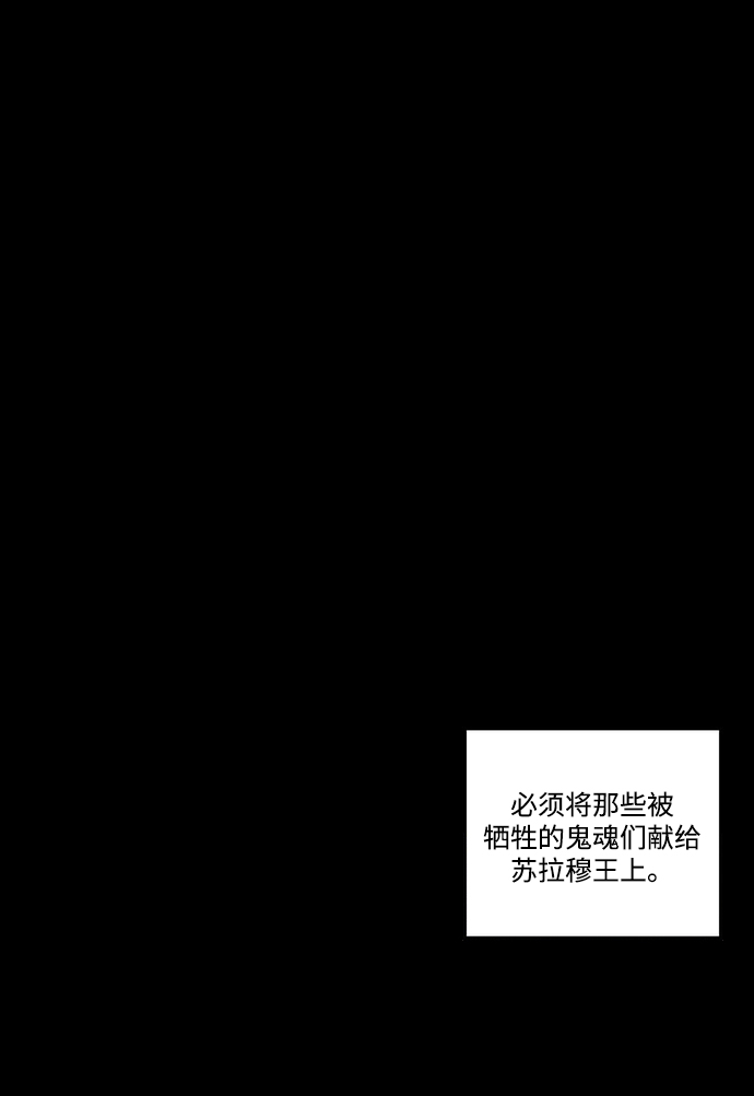 [第35话] 星体联盟60