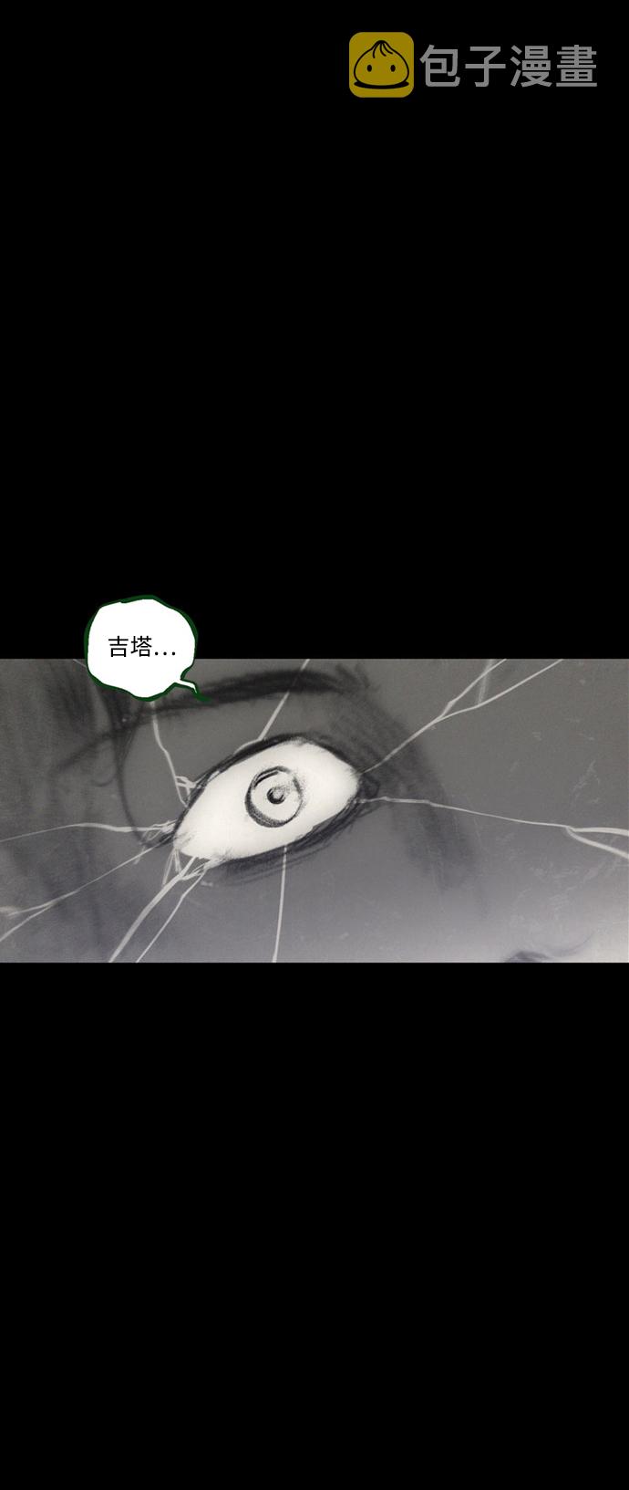 [第37话] 一体双魂38