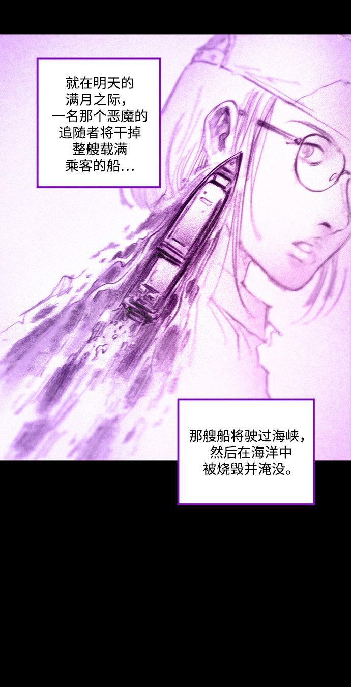 [第32话] 窥探84