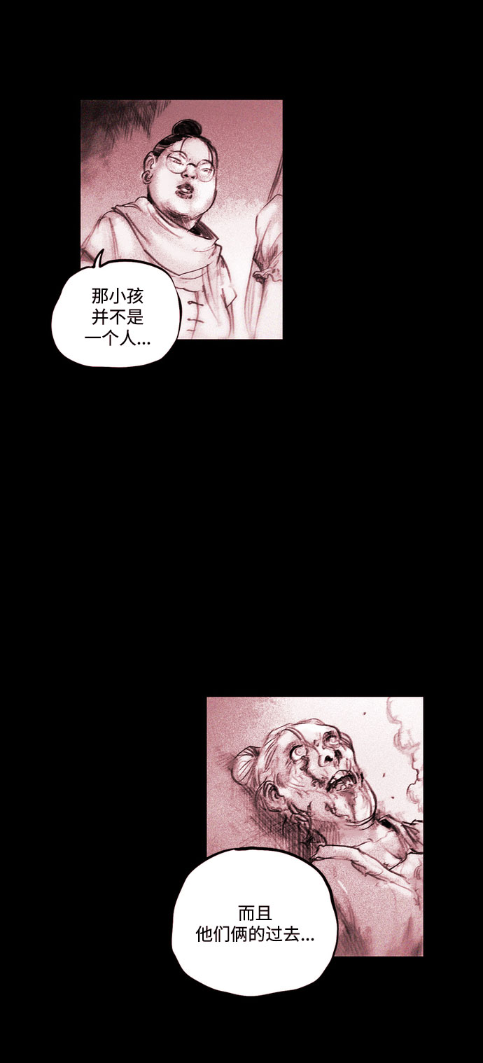 [第16话] 黑暗宝物（下）65