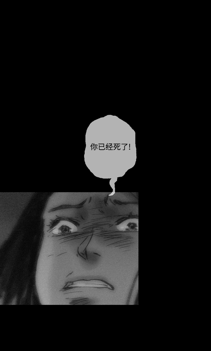 [第4话] 抱抱我，妈妈。39