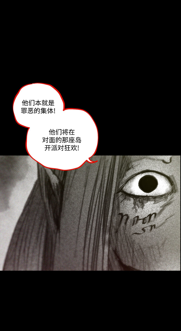 [第34话] 血战士95