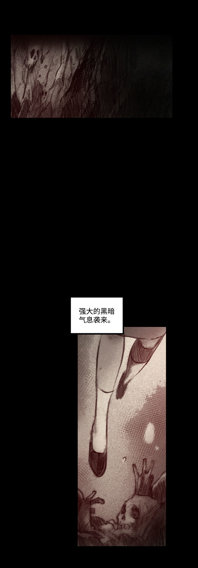 [第43话] 无助的谷底19