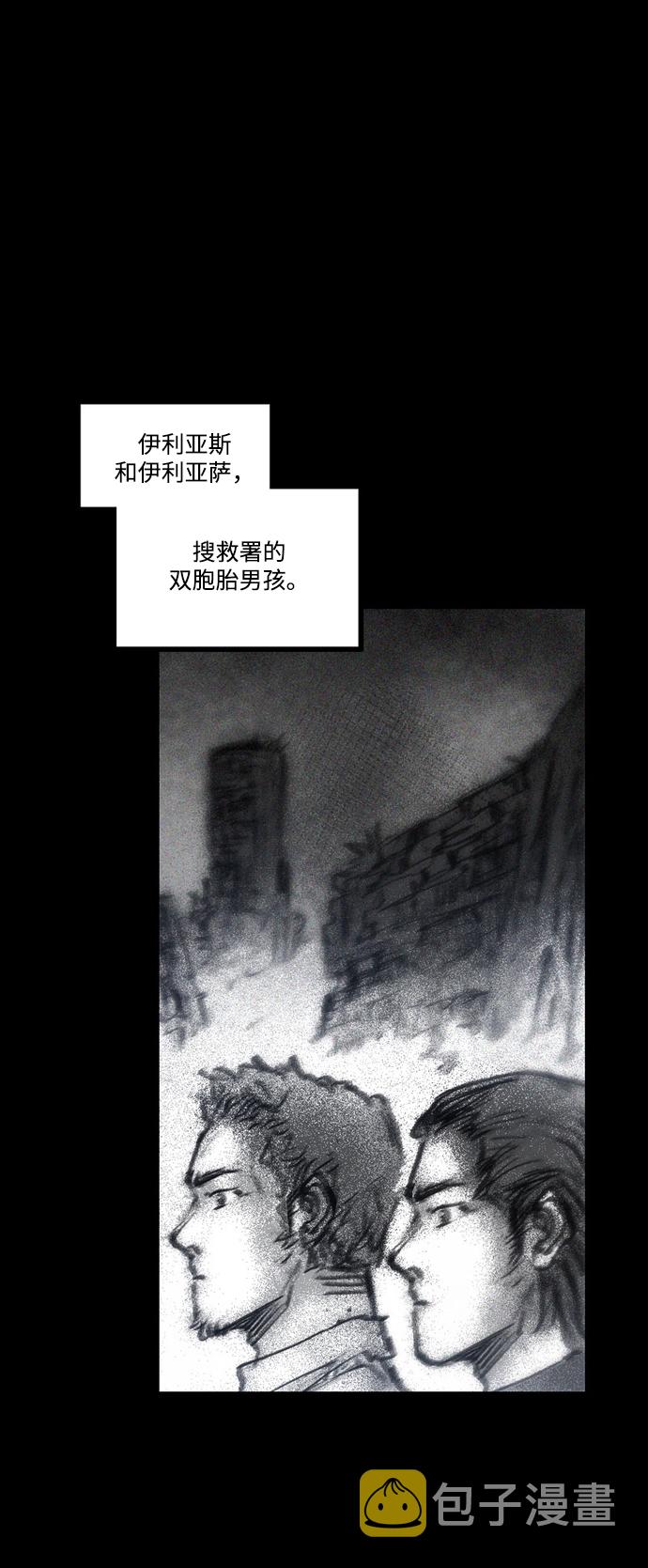 [第35话] 星体联盟14