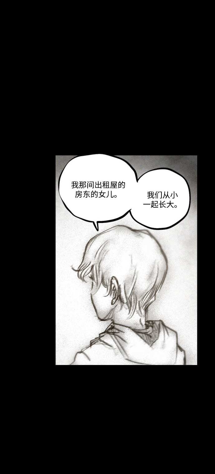 [第33话] 猎杀狩猎者23