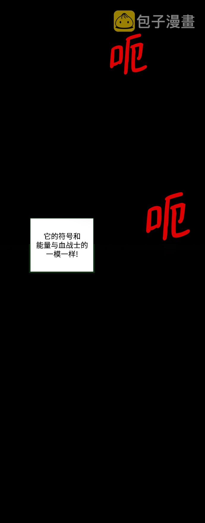 [第37话] 一体双魂119