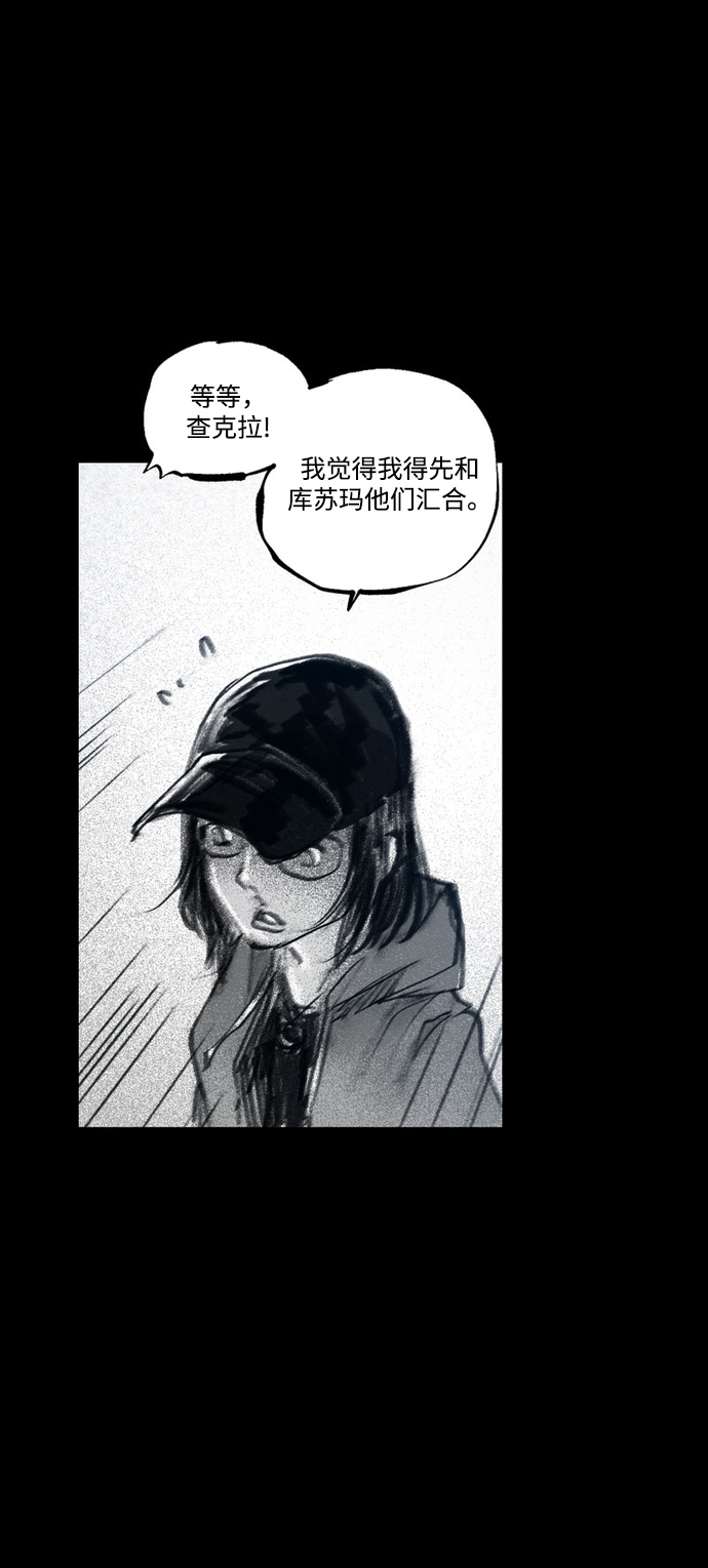[第42话] 恶魔的圈套81