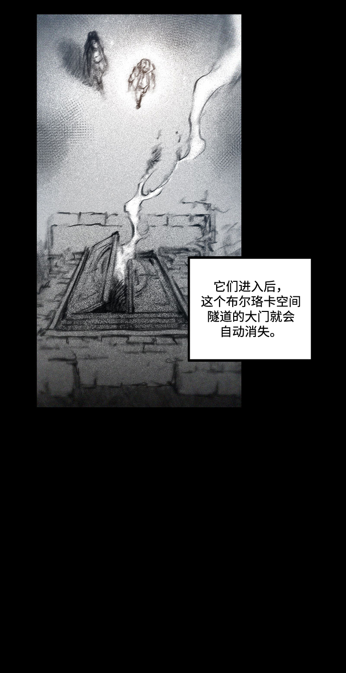 [第36话] 空间隧道80