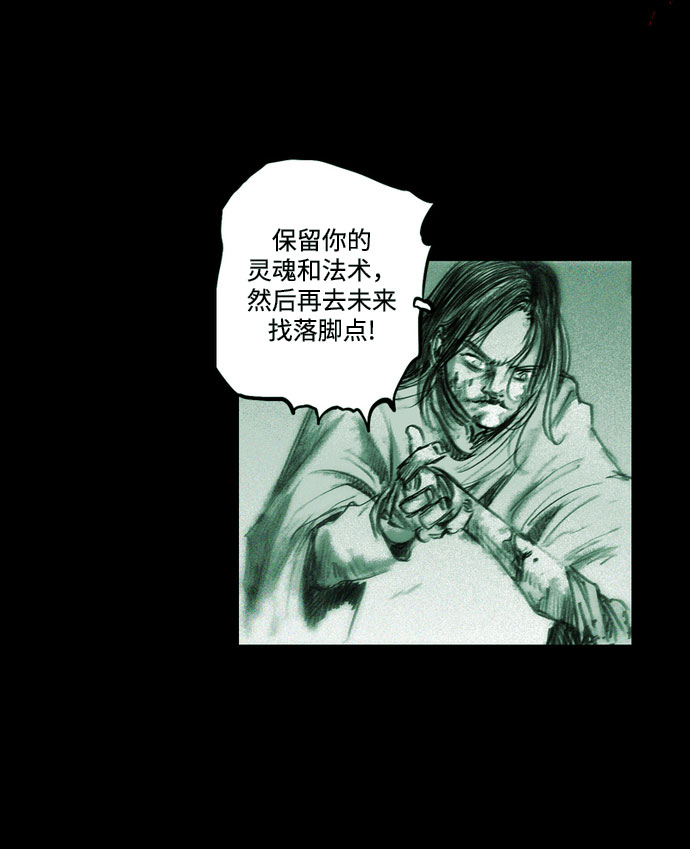 [第19话] 探索过去的痕迹61
