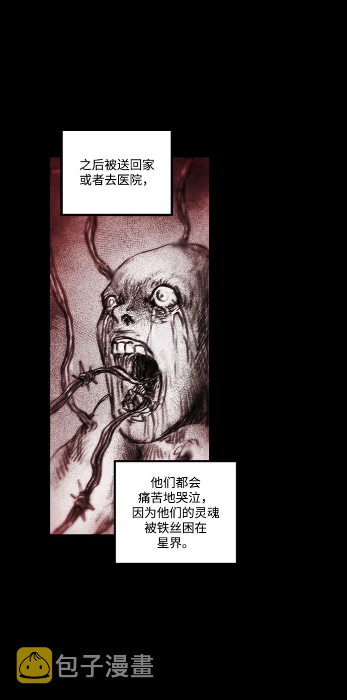 [第29话] 被困在恶魔之巢（2）79