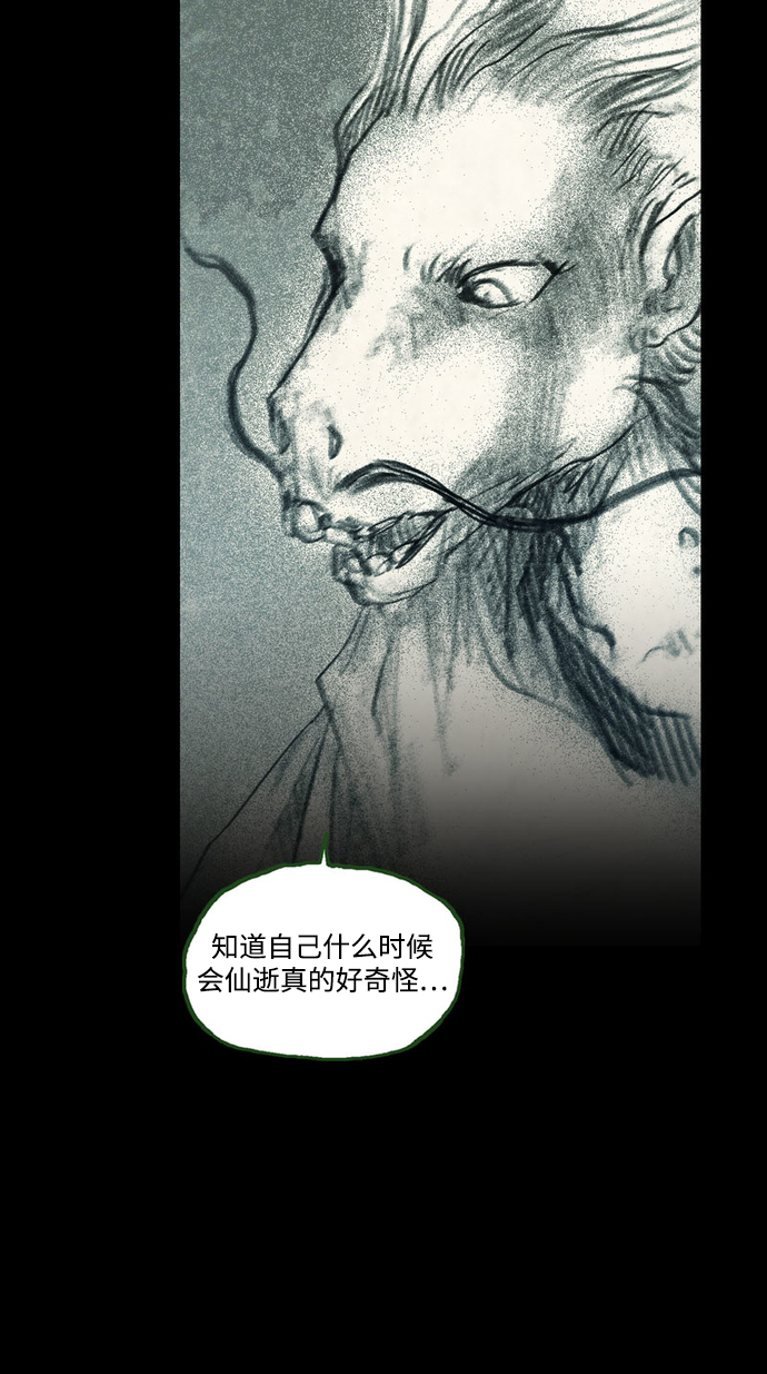 [第39话] 中场休息17