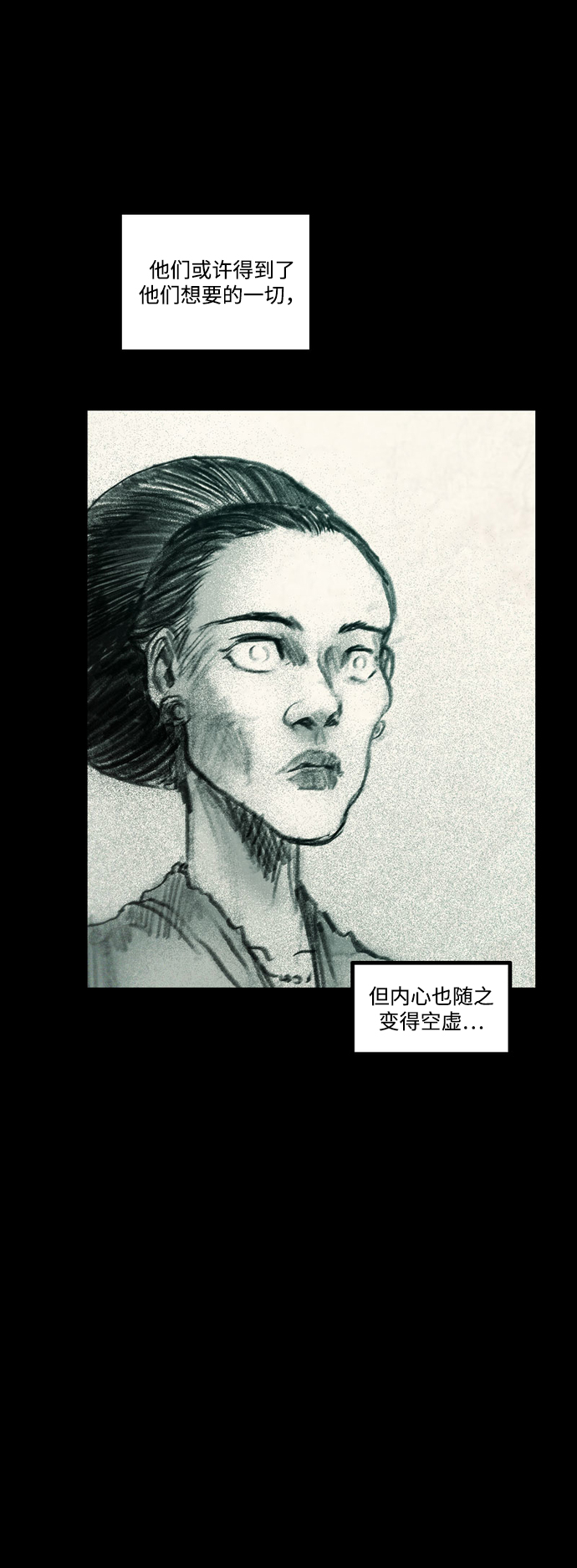 [第38话] 时光穿越者40