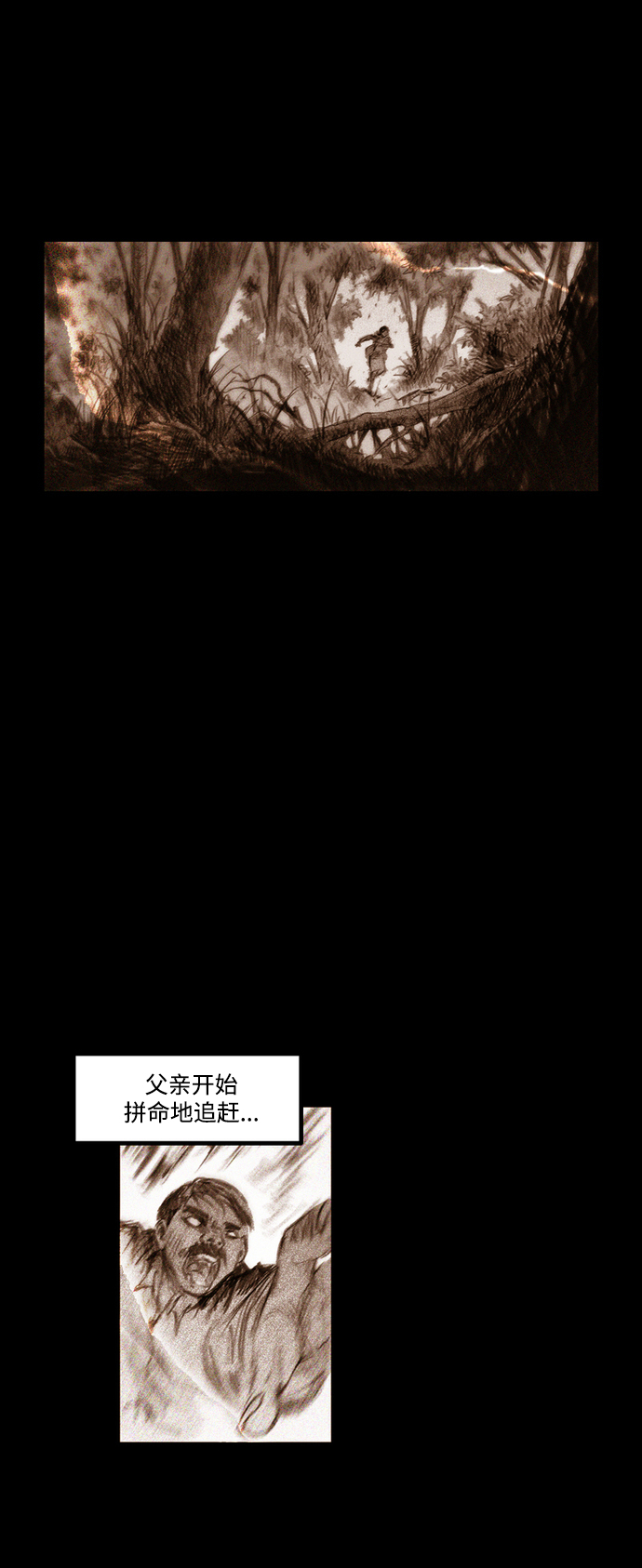[第22话] 千头女人42