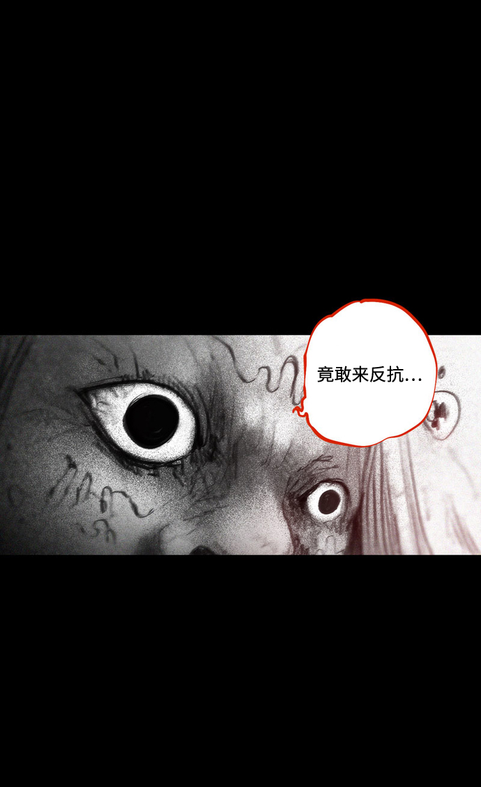 [第34话] 血战士5