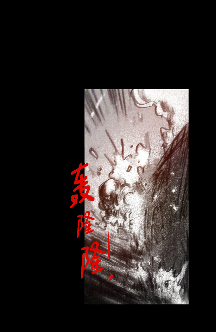 [第34话] 血战士85