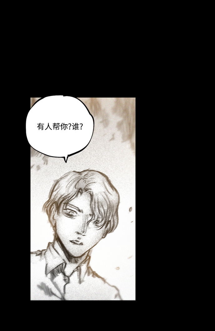 [第25话] 来自彼岸的帮手67
