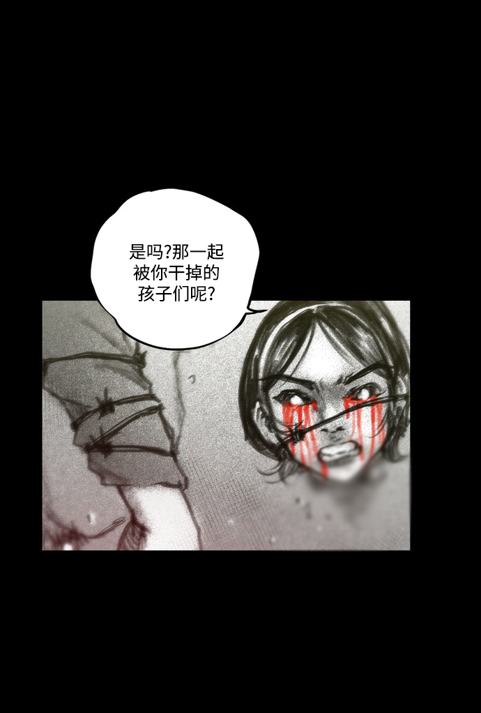 [第34话] 血战士96