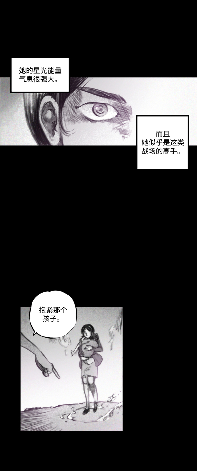 [第25话] 来自彼岸的帮手40