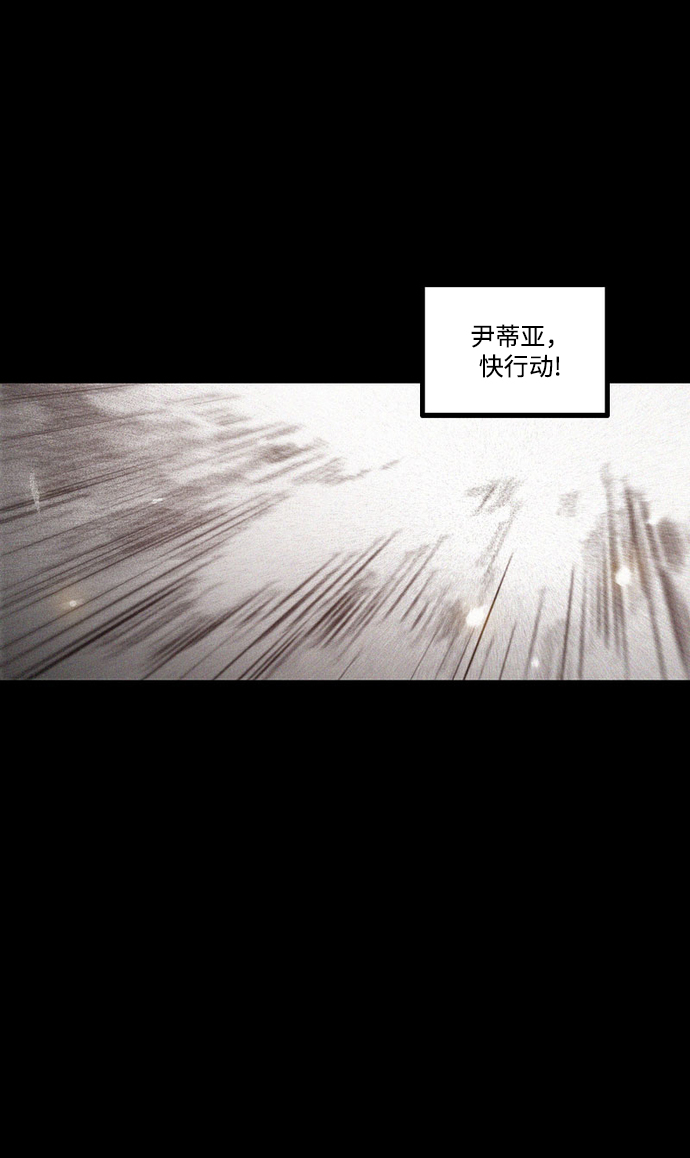 [第34话] 血战士37