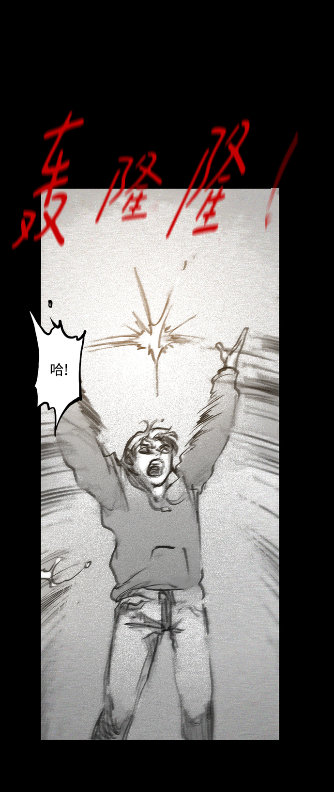 [第26话] 前往悖论空间63