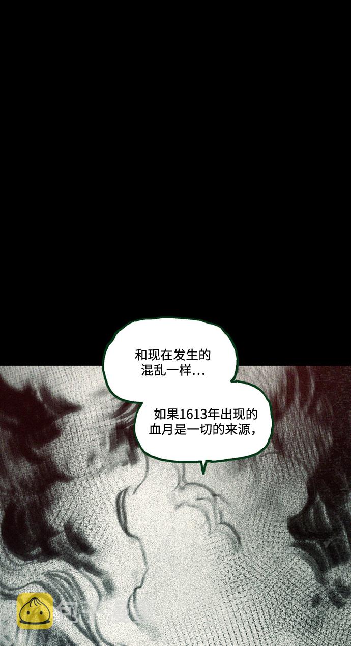 [第39话] 中场休息53