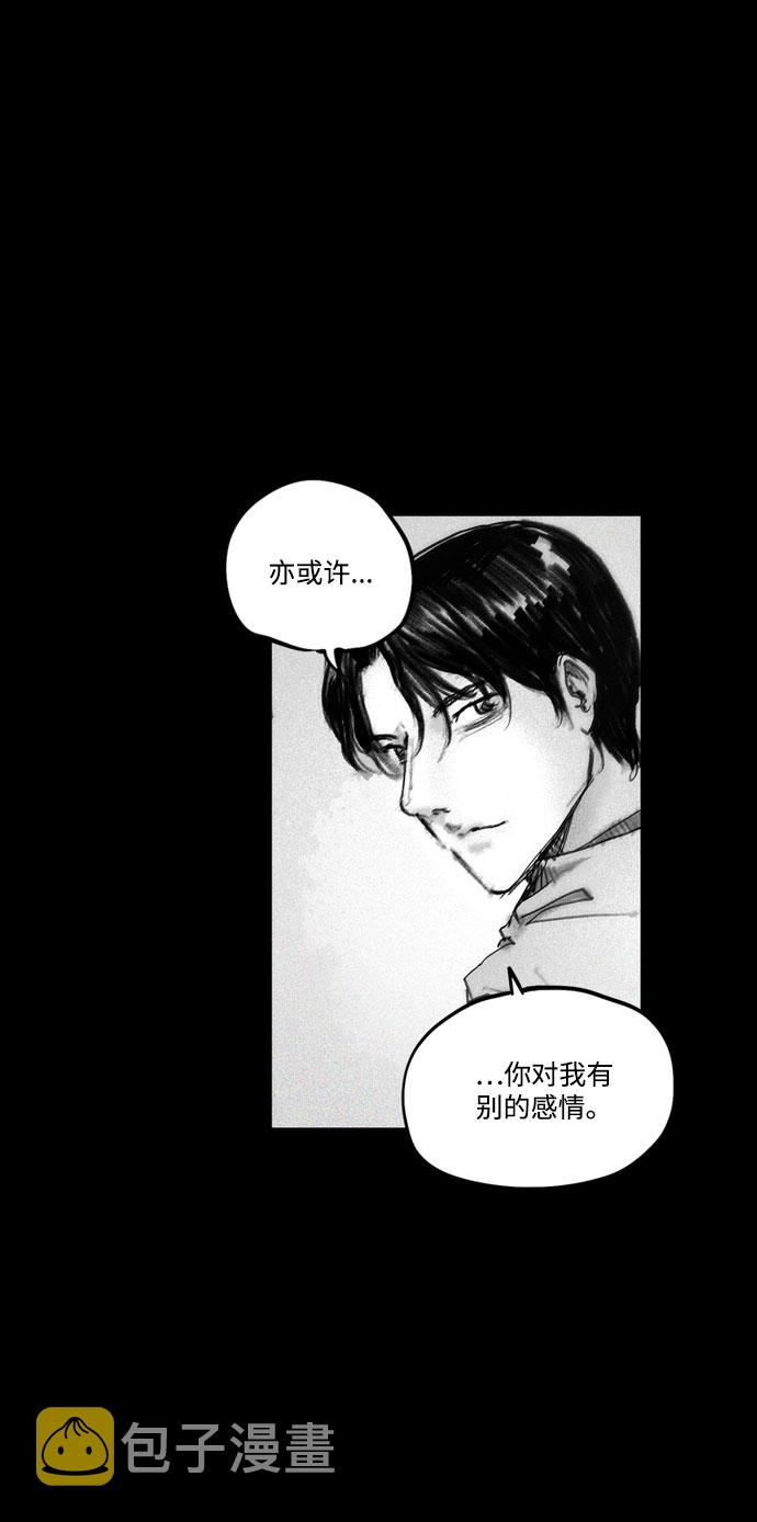 [第17话] 替代宫殿53