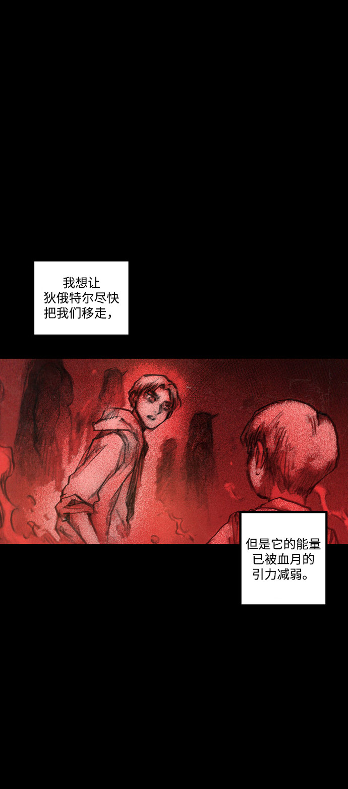 [第41话] 隐蔽的威胁67