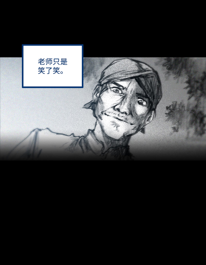 [第26话] 前往悖论空间30