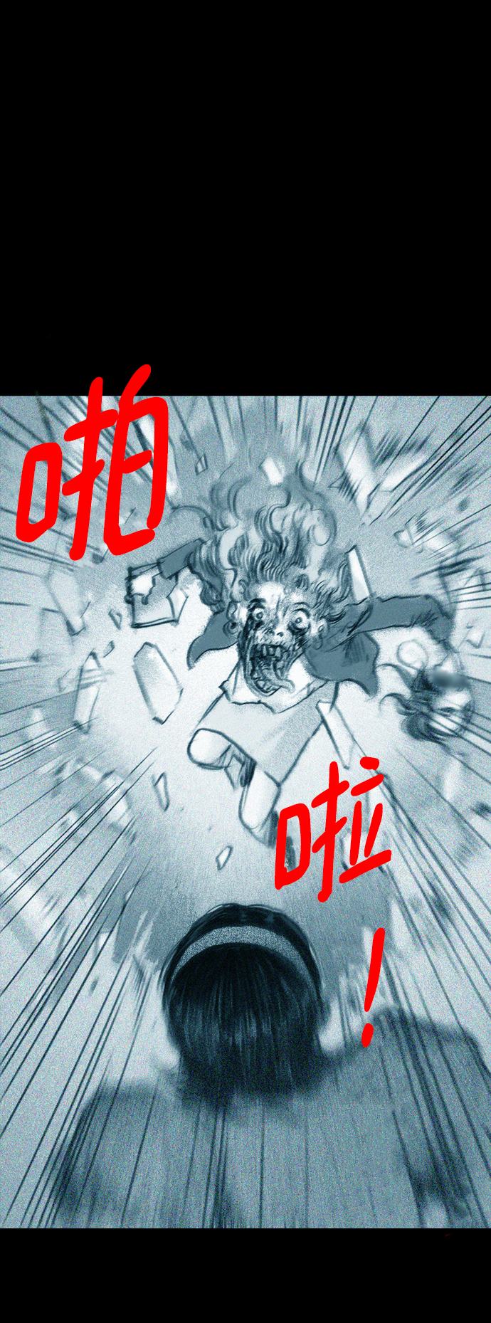 [第21话] 无头身39