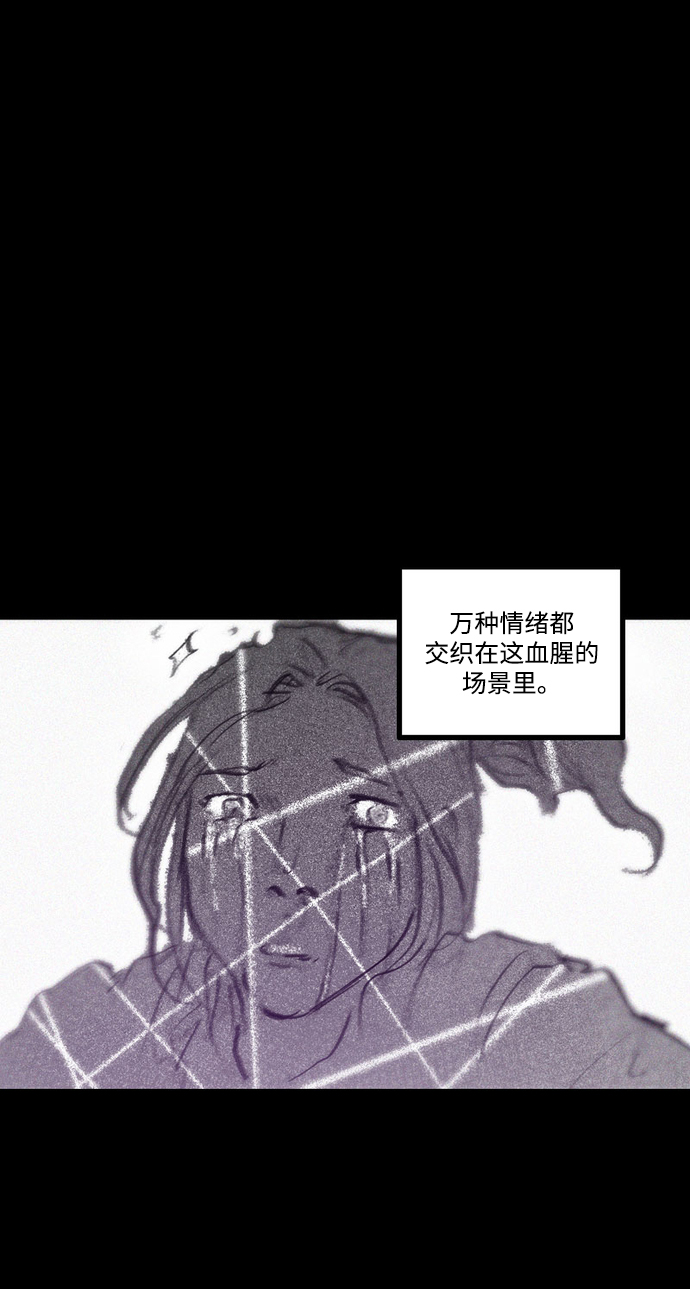 [第34话] 血战士17