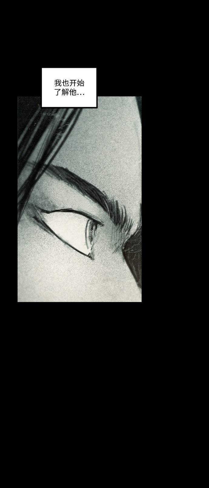 [第37话] 一体双魂80