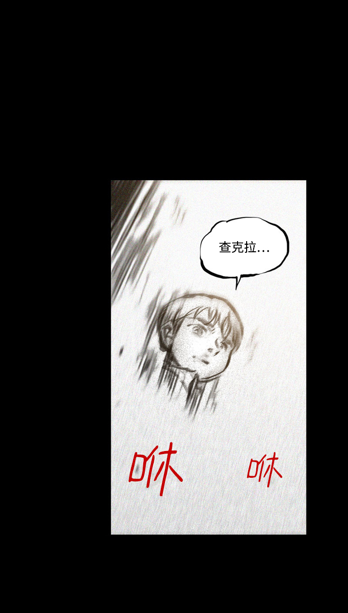 [第26话] 前往悖论空间65
