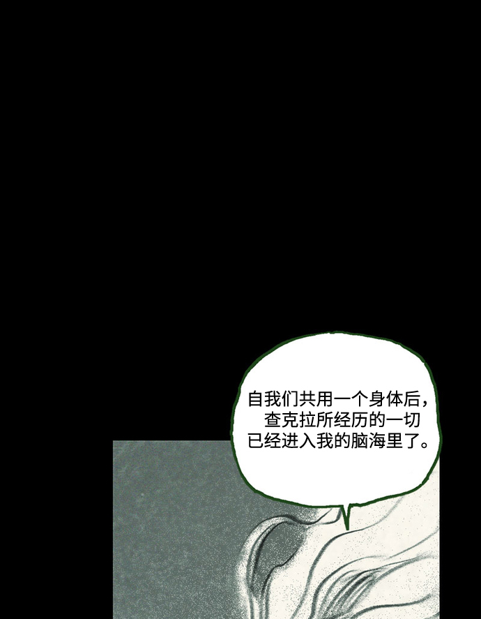 [第39话] 中场休息16