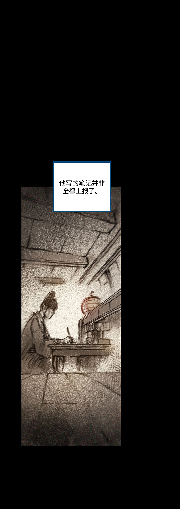 [第39话] 中场休息63
