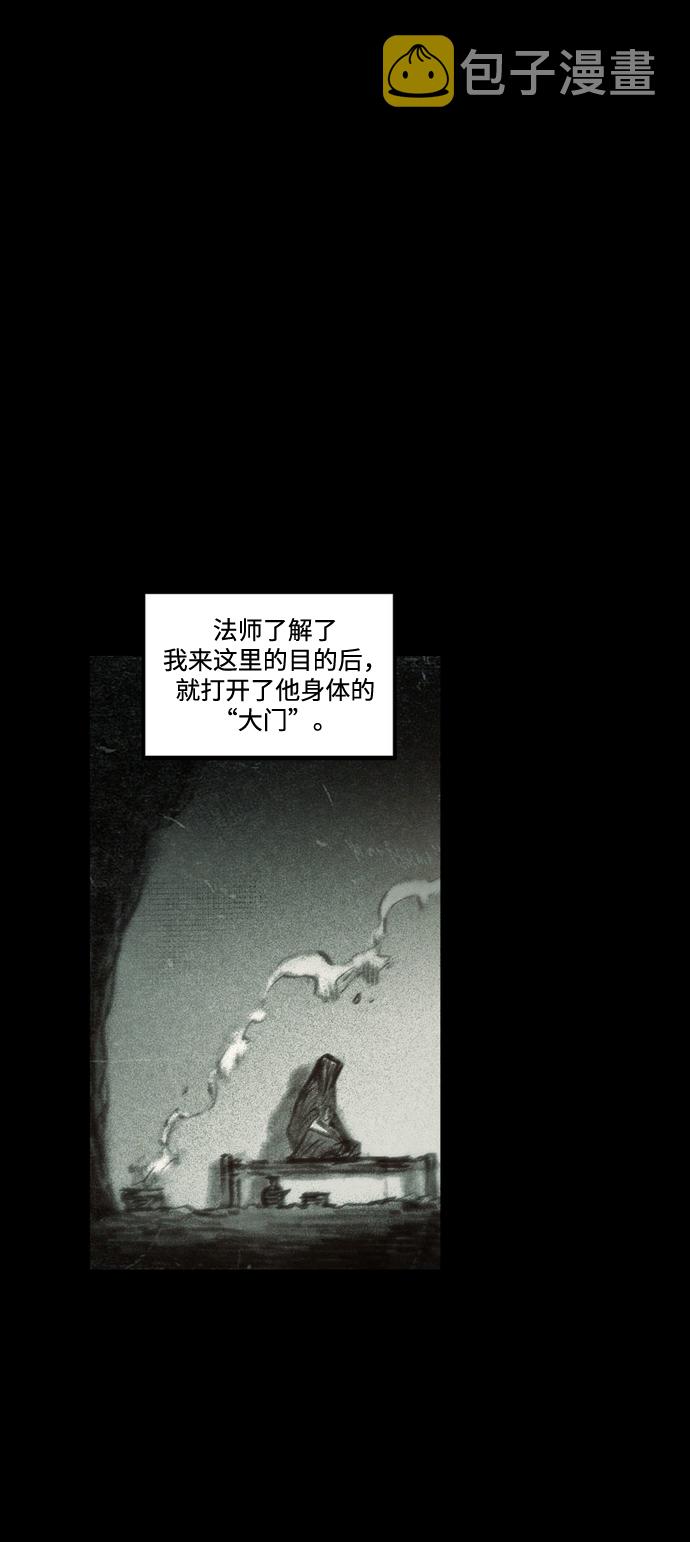 [第37话] 一体双魂78