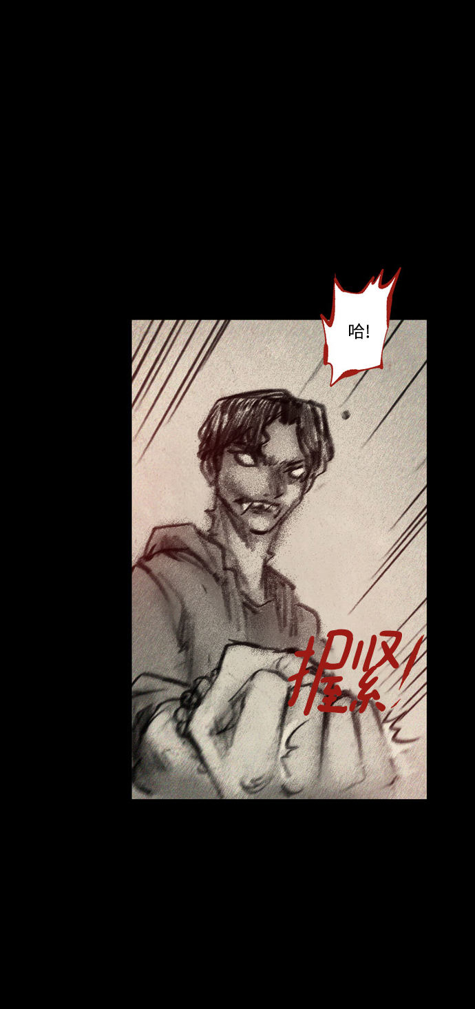 [第43话] 无助的谷底61