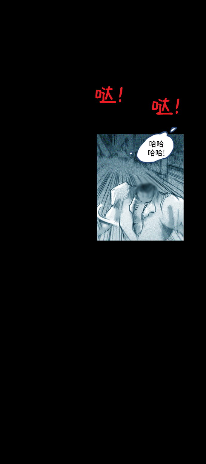 [第23话] 被命运选中的女孩9