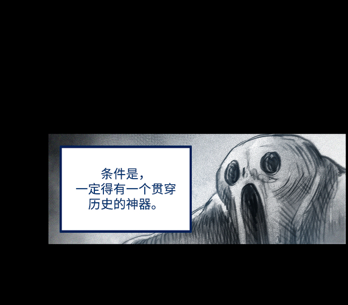 [第26话] 前往悖论空间42