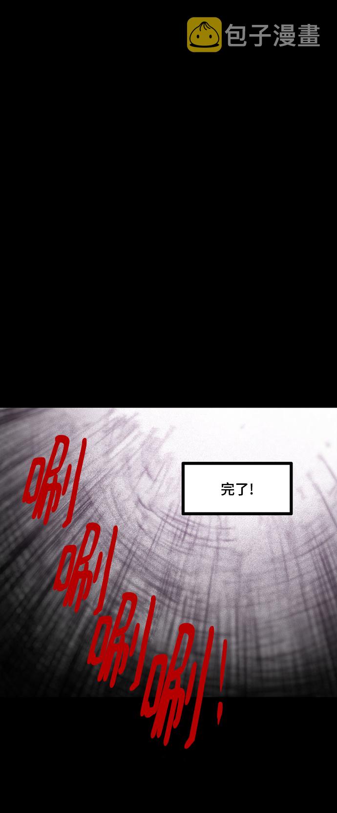 [第25话] 来自彼岸的帮手12