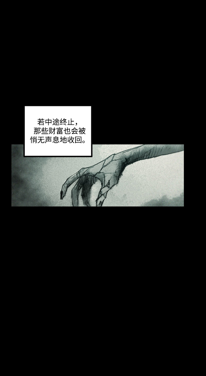 [第38话] 时光穿越者38